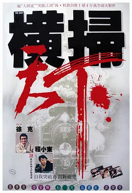 一区二区三区免费
