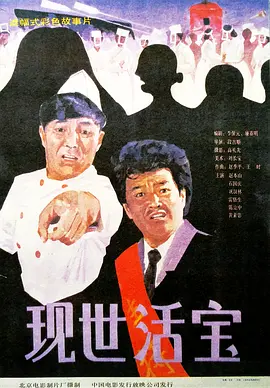 外星也难民第五季在线观看