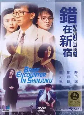欧美日韩一区二区三在线