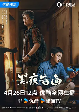黑丝制服影院