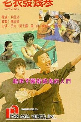 濑名光个人简历