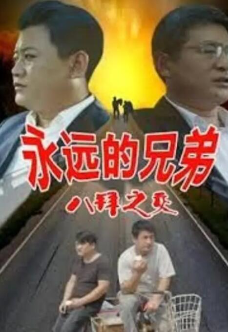 激情网网站