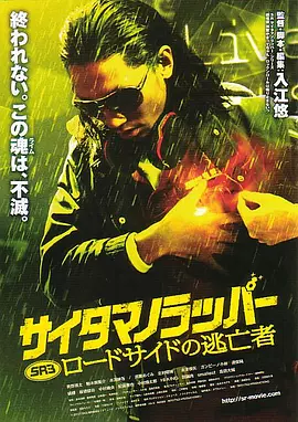 女尊揉弄他的玉茎