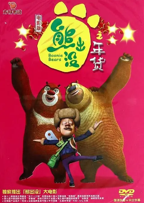 英语辅导员