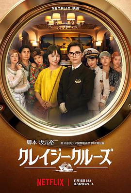 国内精品一区视频在线播放