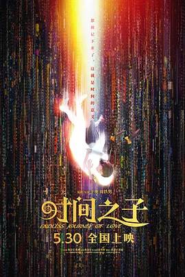 小旅馆偷录啪啪叫床声