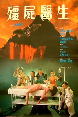 久操热