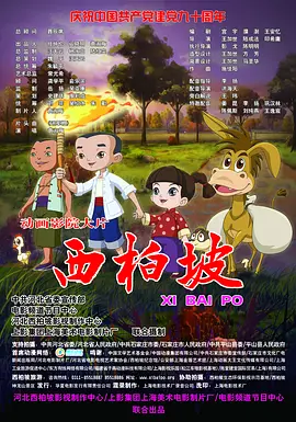 好紧好多水快深