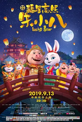 国产精品第3页