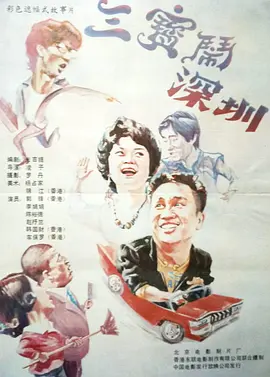 小婷性开放肉日记高h视频
