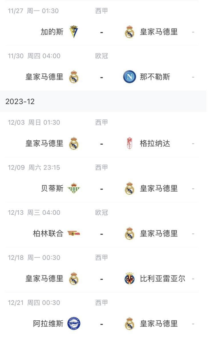 瑞泰友人的家属
