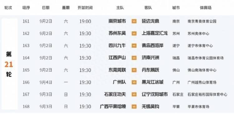 夜场里的大婶
