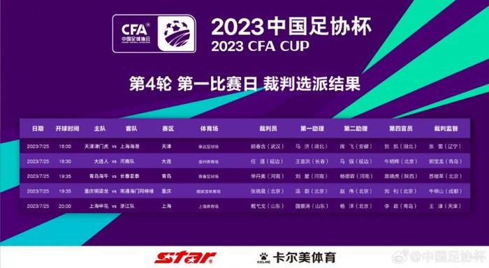 欢乐颂在线观看免费完整版