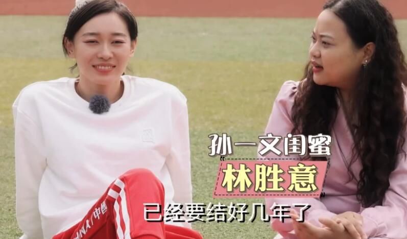 周末男女