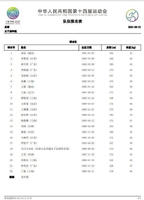 sss华人在线play