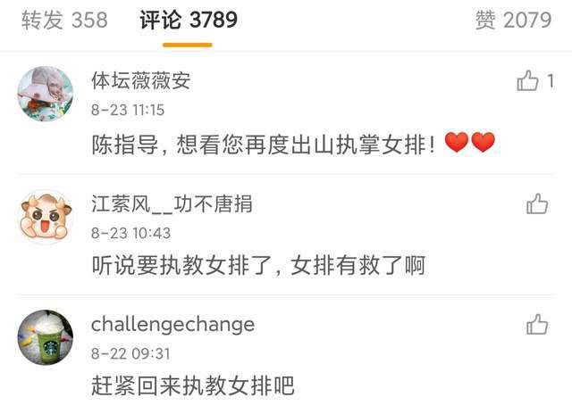 可疑的服务管理员