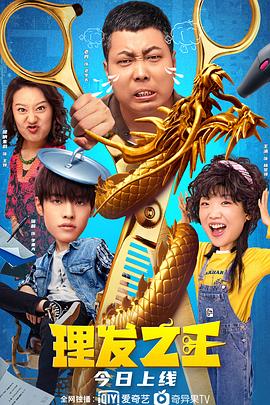 米奇影视四色