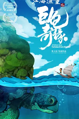 胸大的姑娘中文