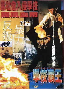 妻子身边的拥人