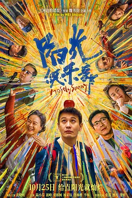 外遇：校园情侣