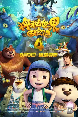 三级自拍视频