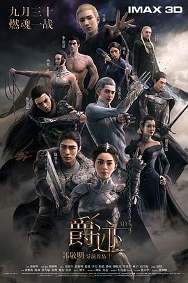 91人人澡人人爽人人精品