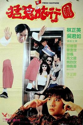 精品日韩国产欧美在线观看