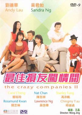 那个女孩的男人