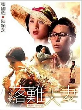 韩日性视频