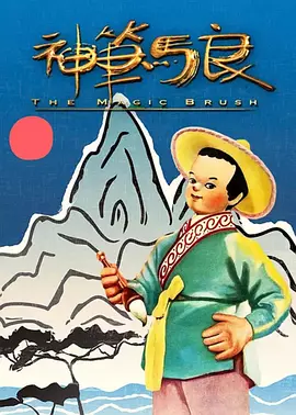 她那里