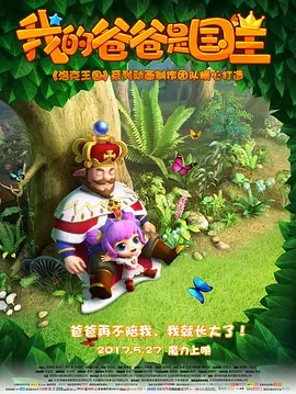 99久久精品免费看国产高清