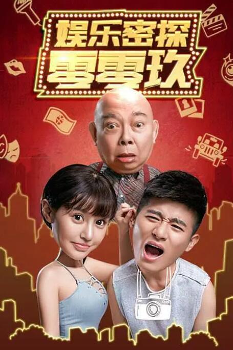 捆绑调教sm束缚四爱总裁