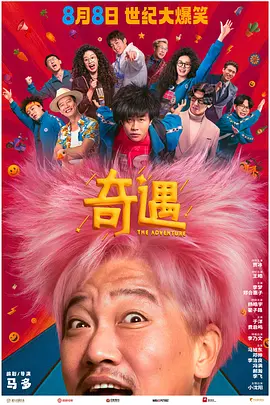 亚洲成a人片在线观看www流畅