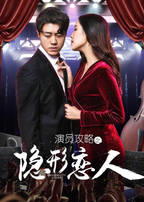 密爱我朋友的妈妈2