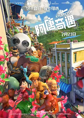 国产精亚洲视频