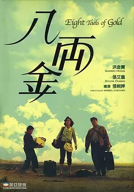 最新91天堂国产电影在线观看