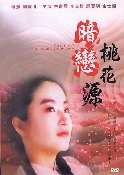 国产精品微拍