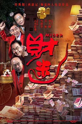 澳门人在线看免费观看