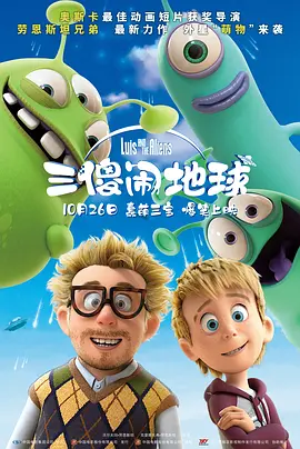 欧美日韩视频在线一区二区