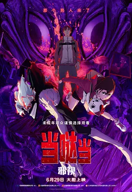 库里奥萨