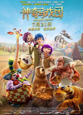 国产精品女同一区二区久久夜