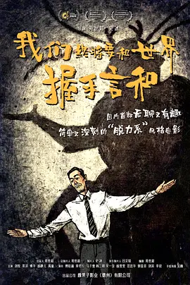 用身体还你