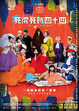 良辰之屋2未删减完整版