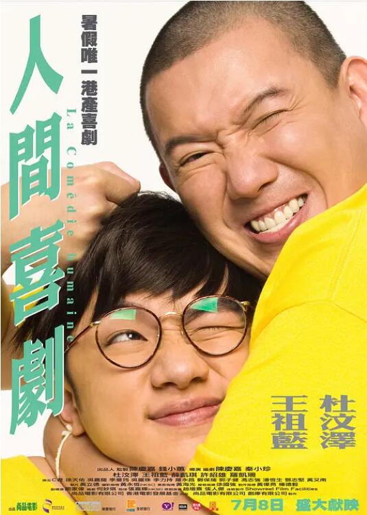 青青国产成人久久激情91麻豆