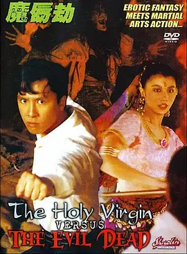 好兄弟3