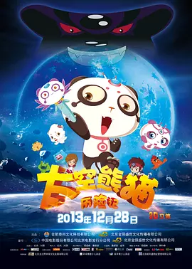 新娘：红字的秘密