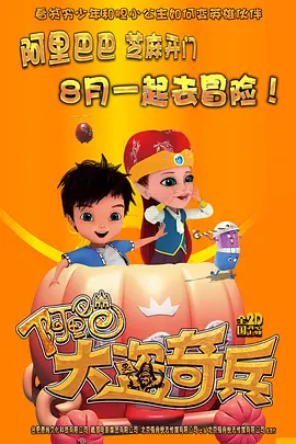 男的操女的软件