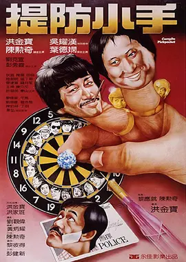 四虎免费永久观看