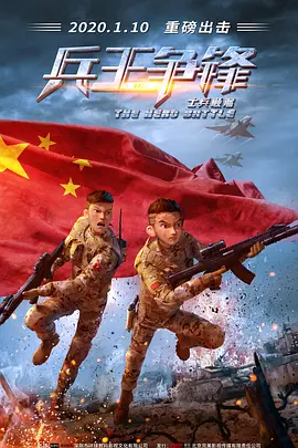 澳门人在线看免费观看
