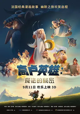 成人伊人网